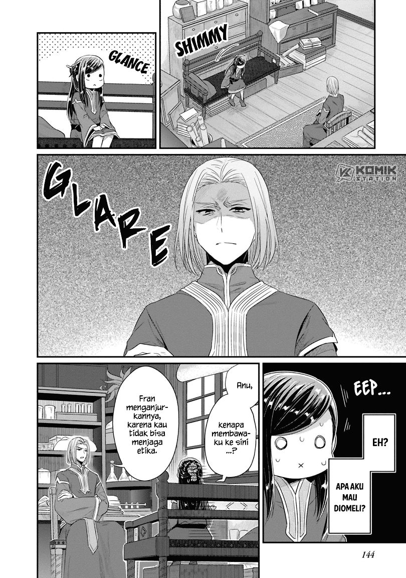 Honzuki no Gekokujou: Part 2